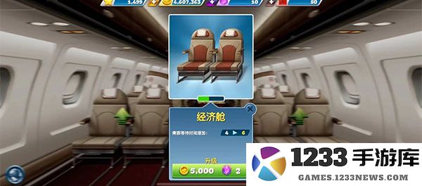 飞机大厨新手攻略