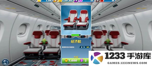 飞机大厨新手攻略