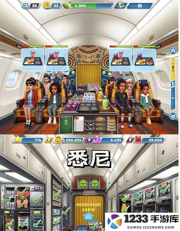 飞机大厨新手攻略