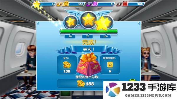 飞机大厨新手过关技巧