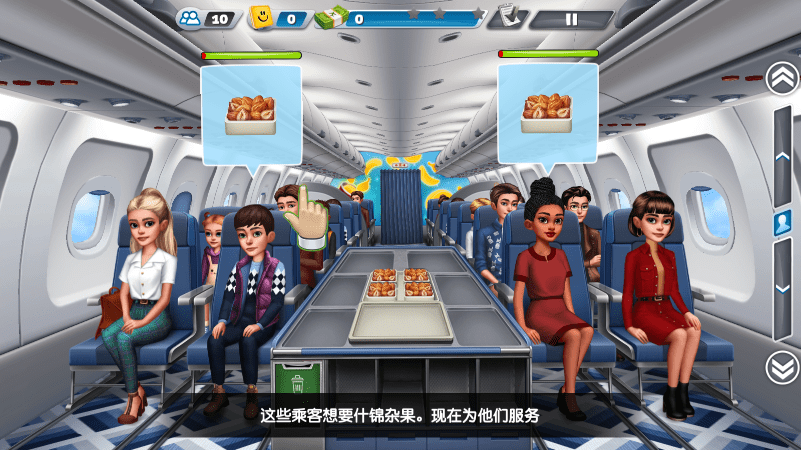 飞机大厨最新版2025(airplane chefs) v11.2.0 安卓免费版 3