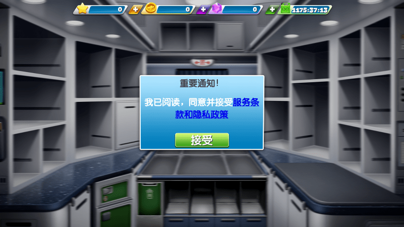 飞机大厨最新版2025(airplane chefs) v11.2.0 安卓免费版 2