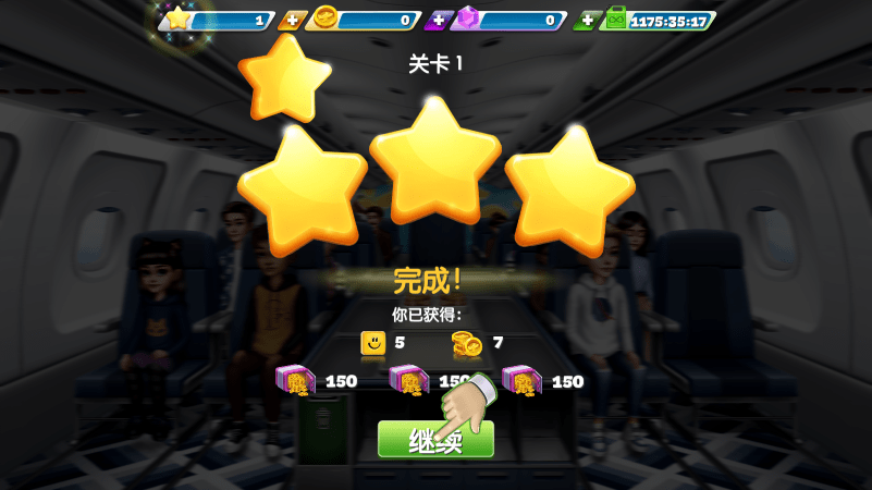 飞机大厨最新版2025(airplane chefs) v11.2.0 安卓免费版 0