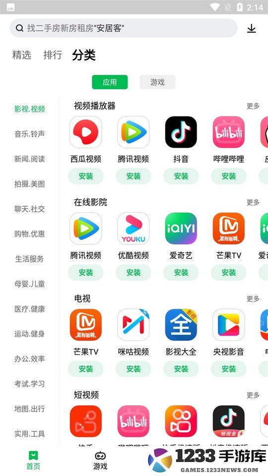 联想游戏中心app下载