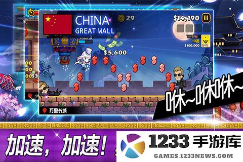 传说中的盗贼王客户端下载