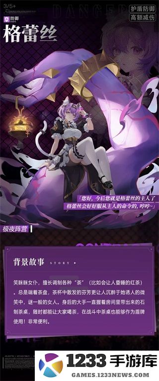 命运圣契内测版冒险者介绍