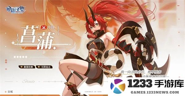 命运圣契内测版冒险者介绍