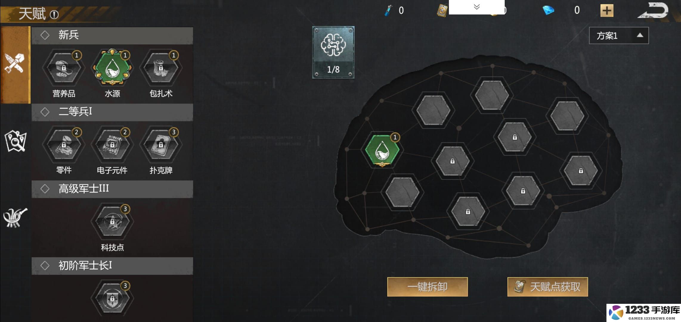 逆境重生正版游戏下载