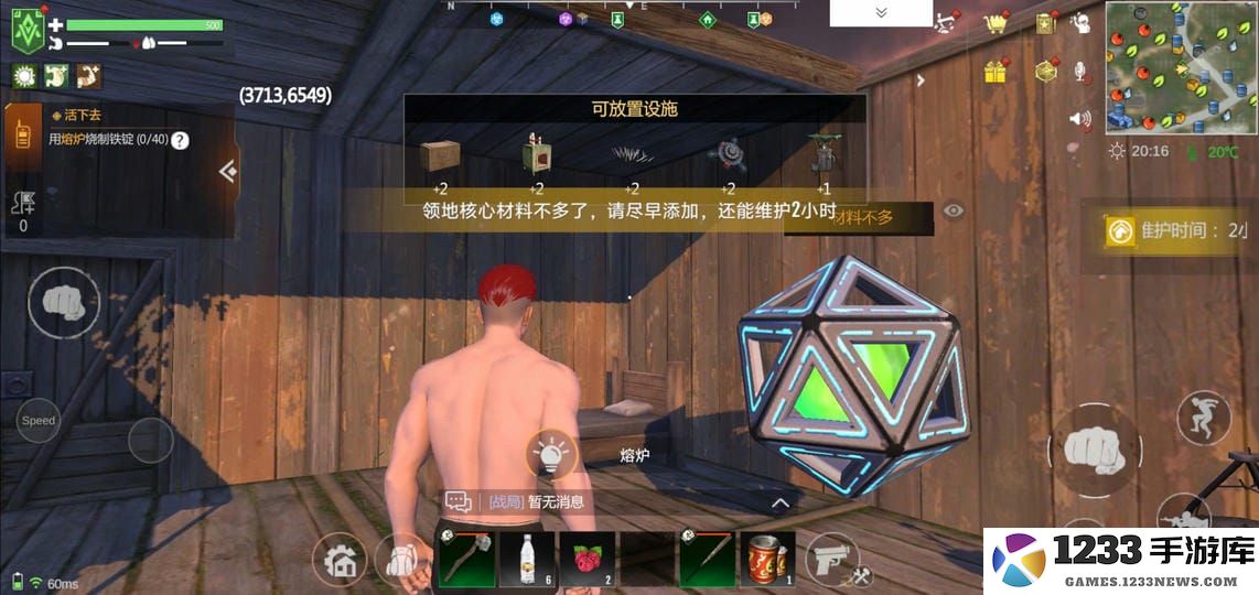 逆境重生正版游戏下载