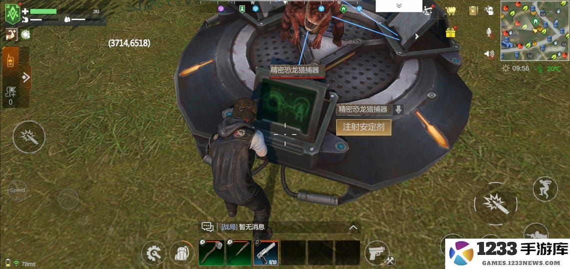 逆境重生正版游戏下载
