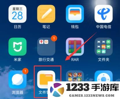 虫虫助手安装教程