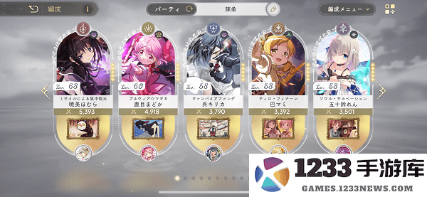 魔法少女小圆magia exedra手游官方下载