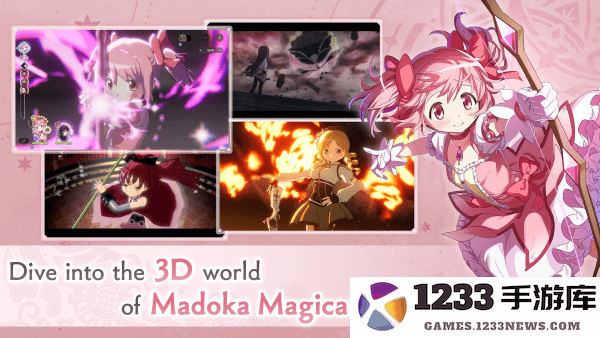 魔法少女小圆magia exedra手游官方下载