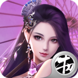 乱世魔君游戏