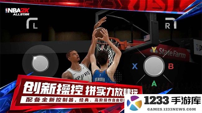 美职篮全明星手机游戏