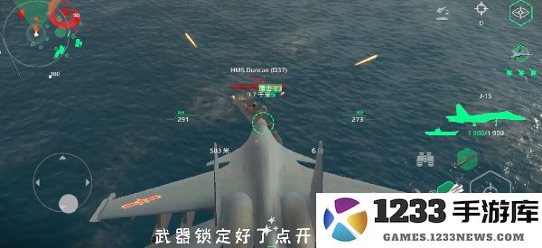 MODERN WARSHIPS开飞机教程