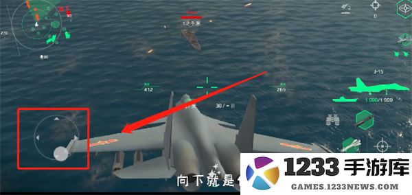 MODERN WARSHIPS开飞机教程