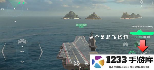 MODERN WARSHIPS开飞机教程