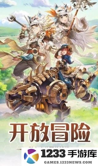 猎龙部落游戏下载