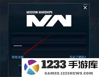 现代战舰国际服攻略