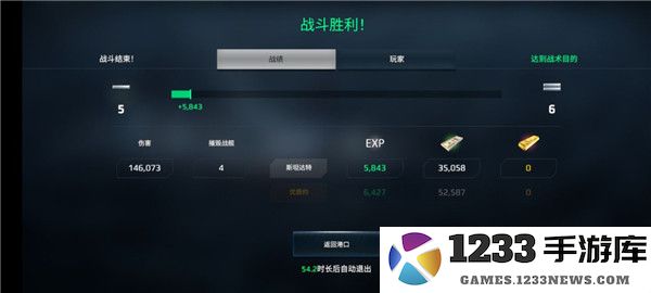 现代战舰国际服最新版攻略