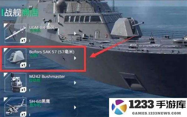 现代战舰国际服最新版攻略