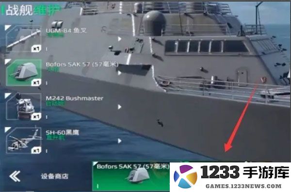 现代战舰国际服最新版攻略