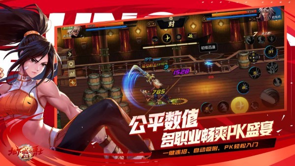 dnf手游正式服 v111.6.7.0 安卓最新版本 4