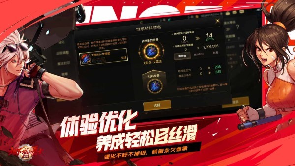 dnf手游正式服 v111.6.7.0 安卓最新版本 0