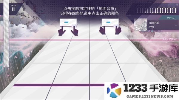 arcaea游戏攻略