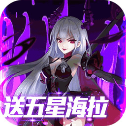 心跳学园海拉版bt版