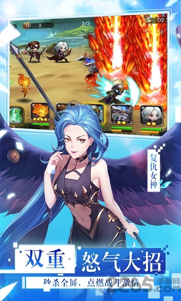 心跳学园海拉版bt版 v1.0 安卓满v版 2