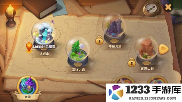 梦幻魔法屋游戏玩法攻略