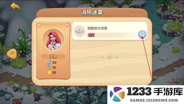 梦幻魔法屋游戏玩法攻略