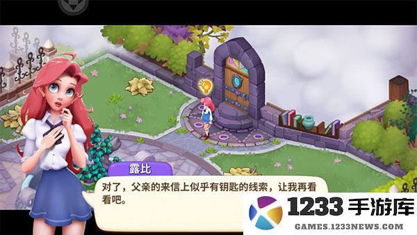 梦幻魔法屋游戏上手攻略