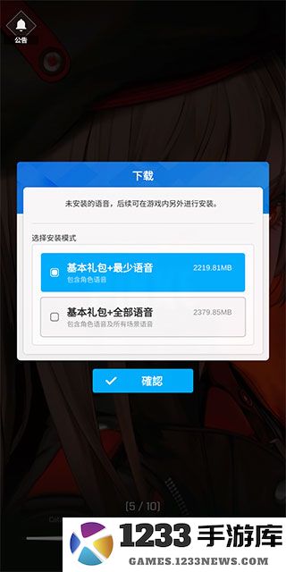 NIKKE怎么进游戏