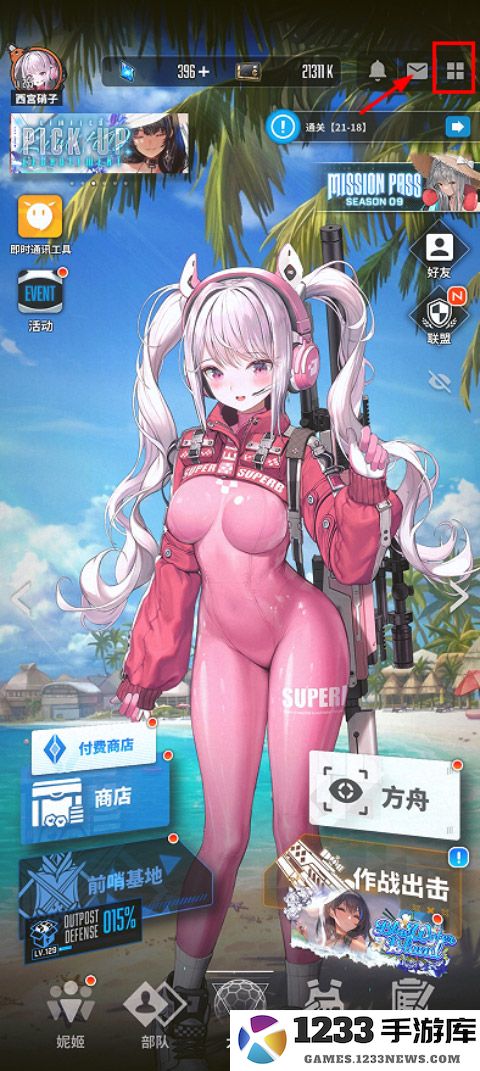 胜利女神兑换码怎么用