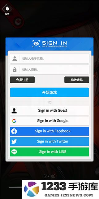 NIKKE怎么进游戏