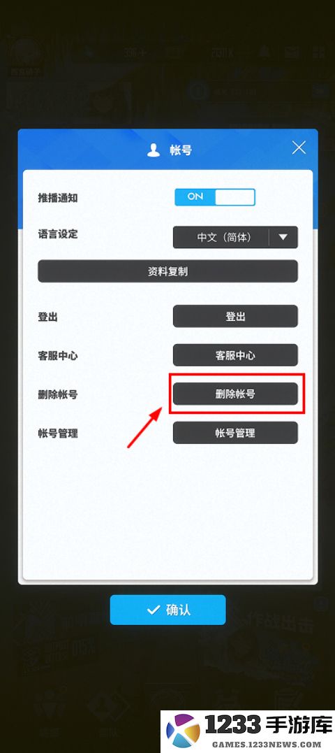 胜利女神怎么刷初始号