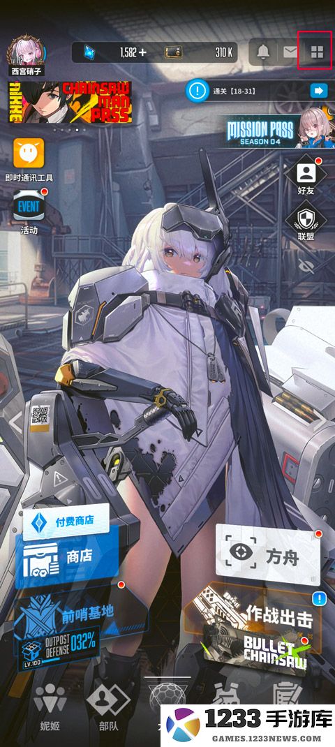 NIKKE胜利女神怎么换看板娘