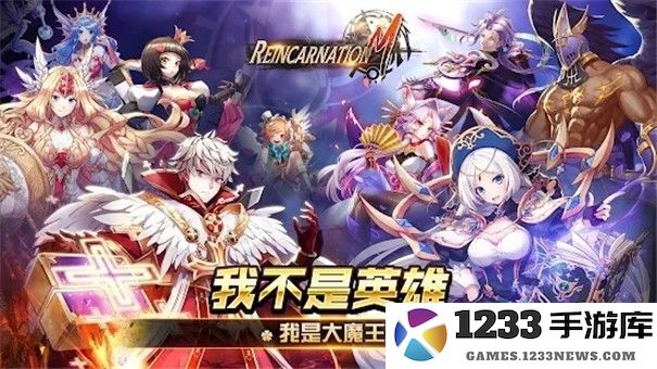 轮回m巫术之战游戏下载