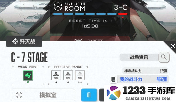 胜利女神新的希望手游下载