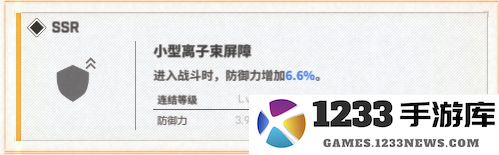 胜利女神新的希望手游下载