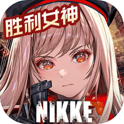 胜利女神新的希望官方中文版