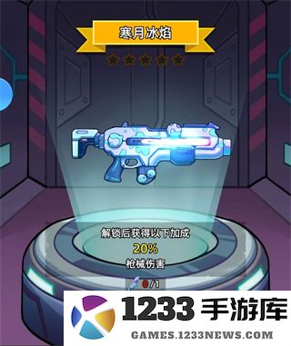 决战狙击战场武器攻略