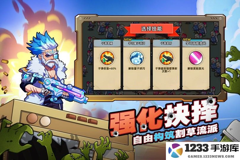 决战狙击战场官方版