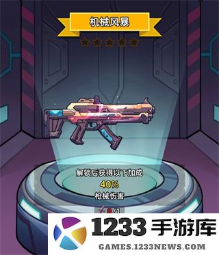 决战狙击战场武器攻略