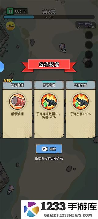 决战狙击战场新手攻略