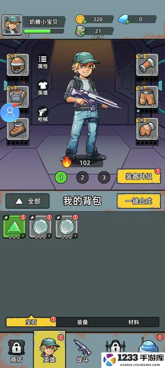 决战狙击战场新手攻略