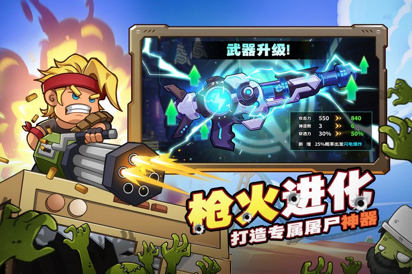 决战狙击战场官方正版 v1.0.17 安卓最新版 1